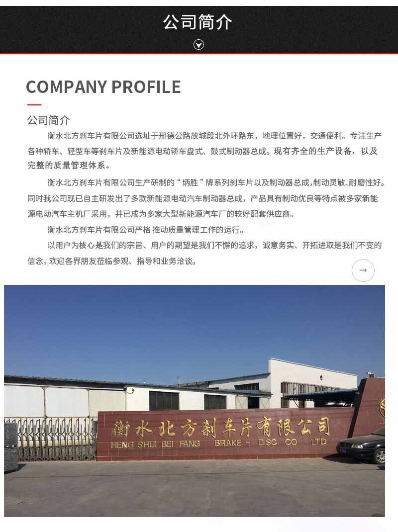 汽車剎車蹄工廠直營 一站式采購1137制動蹄與制動摩擦片，規格齊全保障行車安全