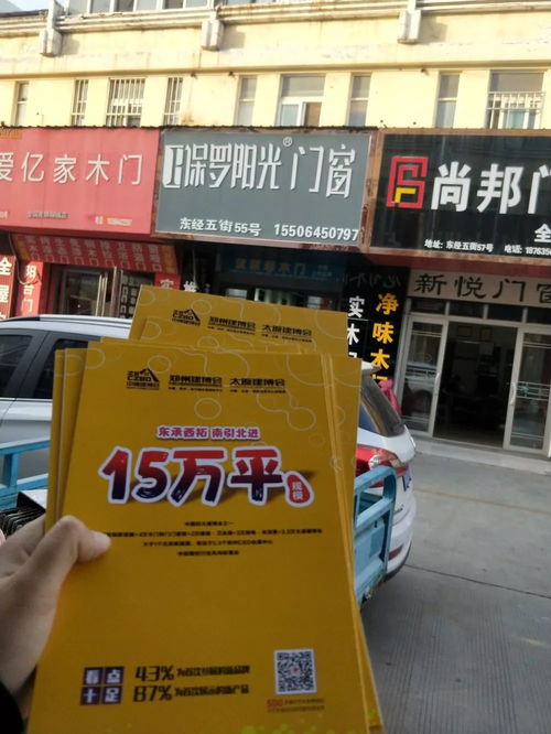 2020年鄭州中博建博會誠邀聊城建材經銷商，攜手開拓建材銷售新機遇