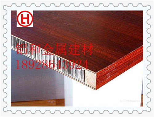 商洛復合鋁蜂窩板廠家直供 價格透明，品質卓越，歡迎咨詢采購