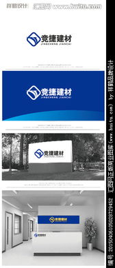 建材銷售公司Logo設計 靈感、素材與高效懸賞指南