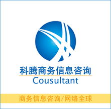 科騰商務(wù)信息咨詢公司標(biāo)志設(shè)計 塑造專業(yè)與信賴的視覺形象