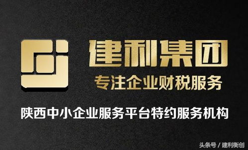 合規避稅，智慧選擇 商務信息咨詢企業如何合法優化稅務結構