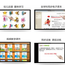 長春吉大博碩科技有限責任公司 專業(yè)電子白板與信息技術解決方案提供商