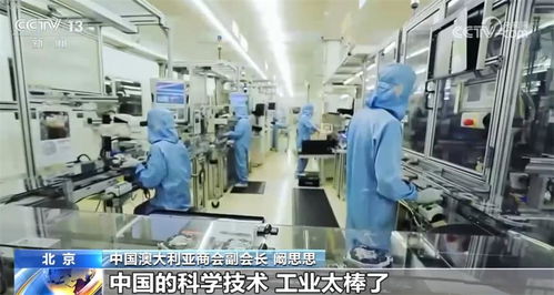 多國工商界人士共話中國經(jīng)濟(jì) 對信息技術(shù)咨詢服務(wù)等領(lǐng)域長期向好充滿信心